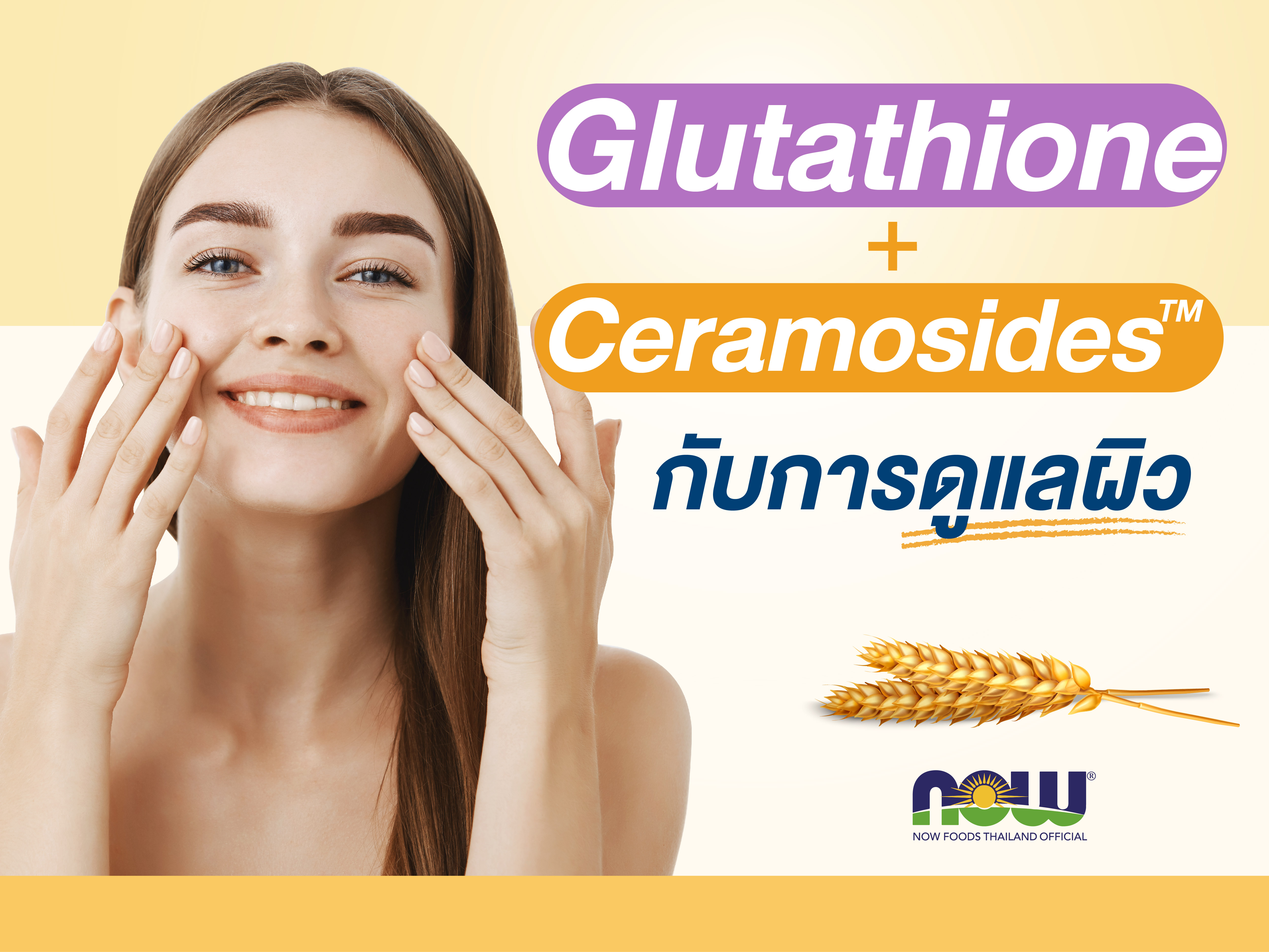 Glutathione+Ceramosides with Skin Care