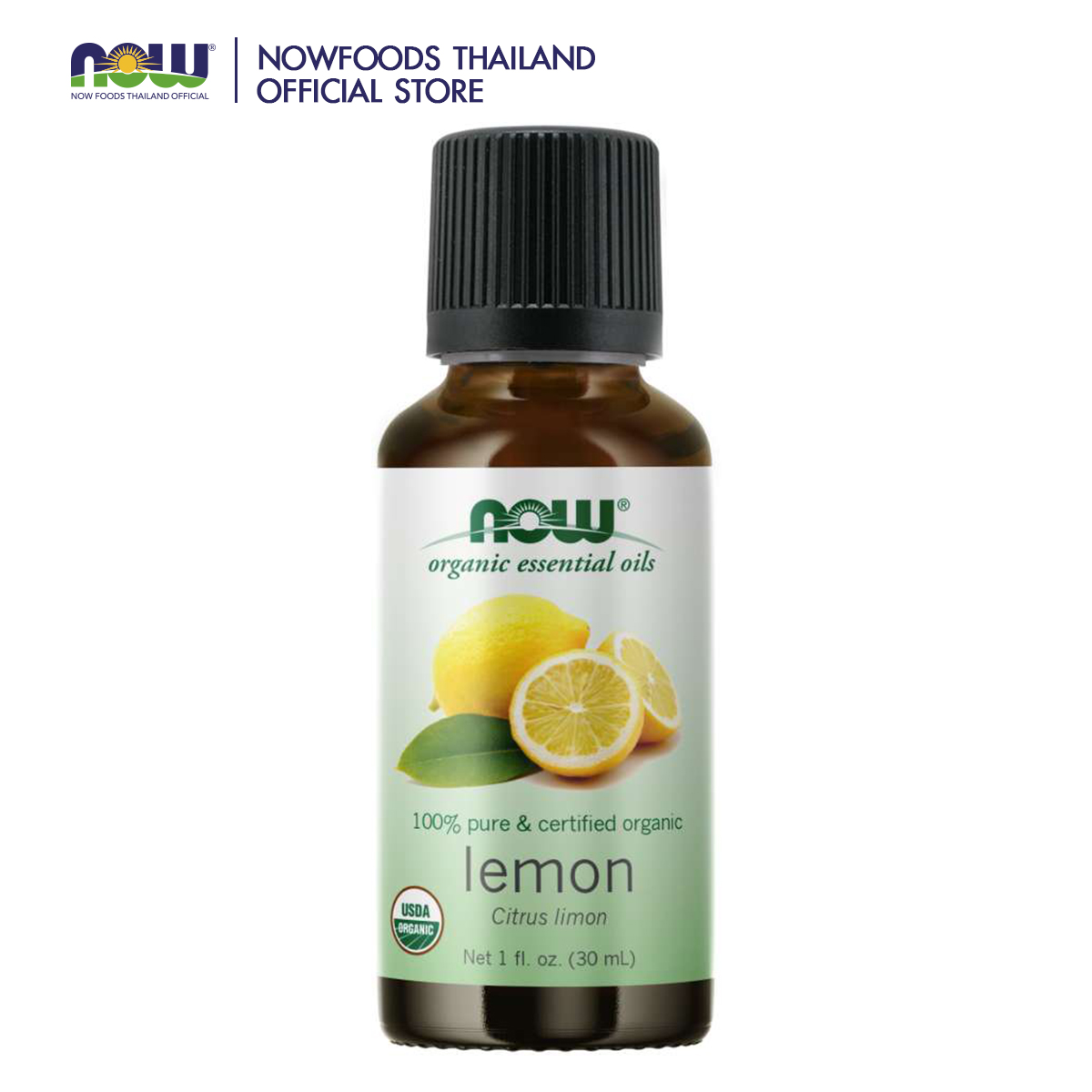 NOW Lemon Oil, Organic 1 fl. oz. (30 mL)
