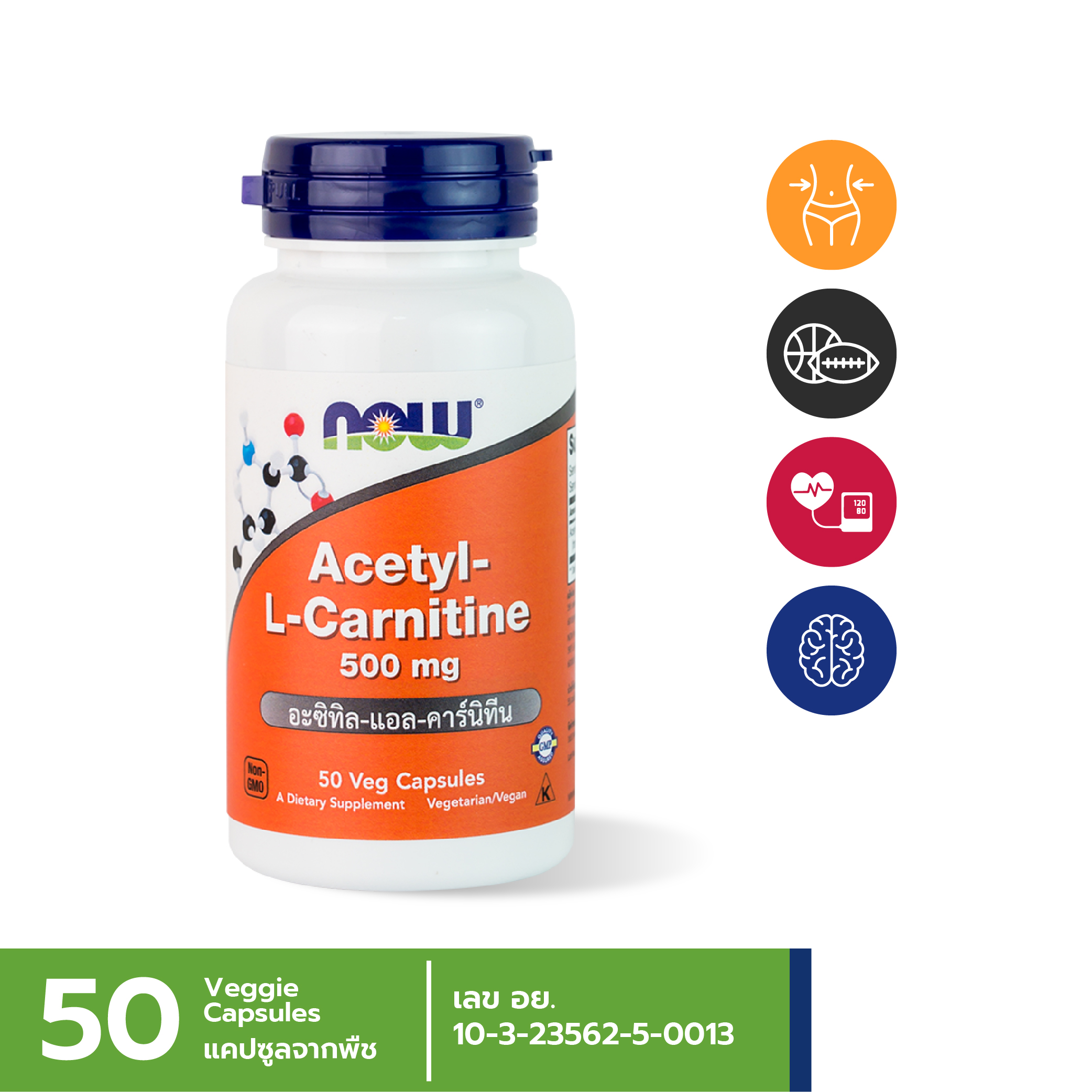 NOW AcetylLCarnitine 500 mg (50 Veg Capsules)