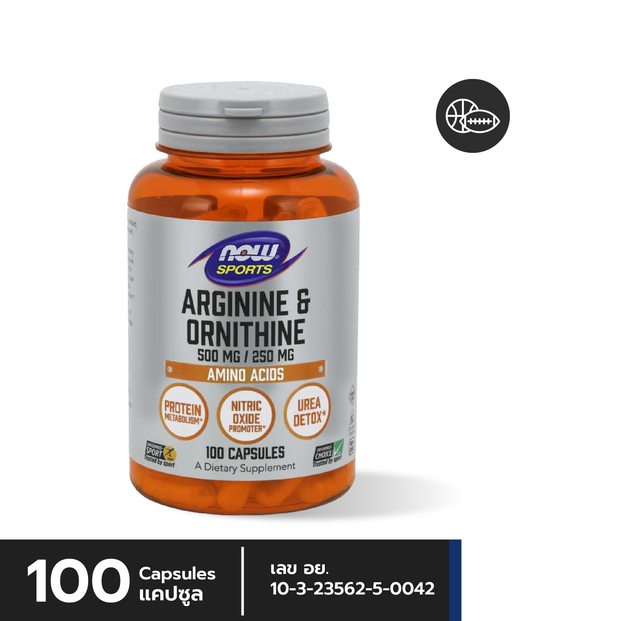 [ลูกค้าใหม่กรอก FORYOU89 ลดเลย 89.-] NOW Arginine & Ornithine 500 mg / 250 mg Capsules