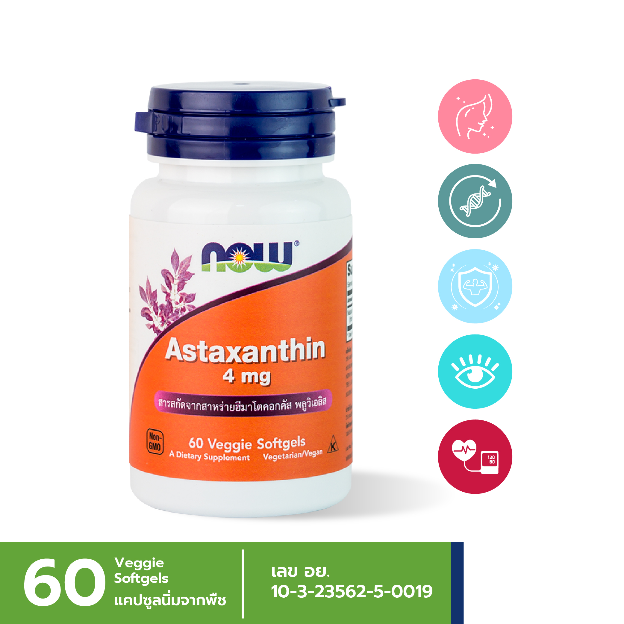 [ลูกค้าใหม่กรอก FORYOU89 ลดเลย 89.-] NOW Astaxanthin 4 mg (60 Veggie Softgels)