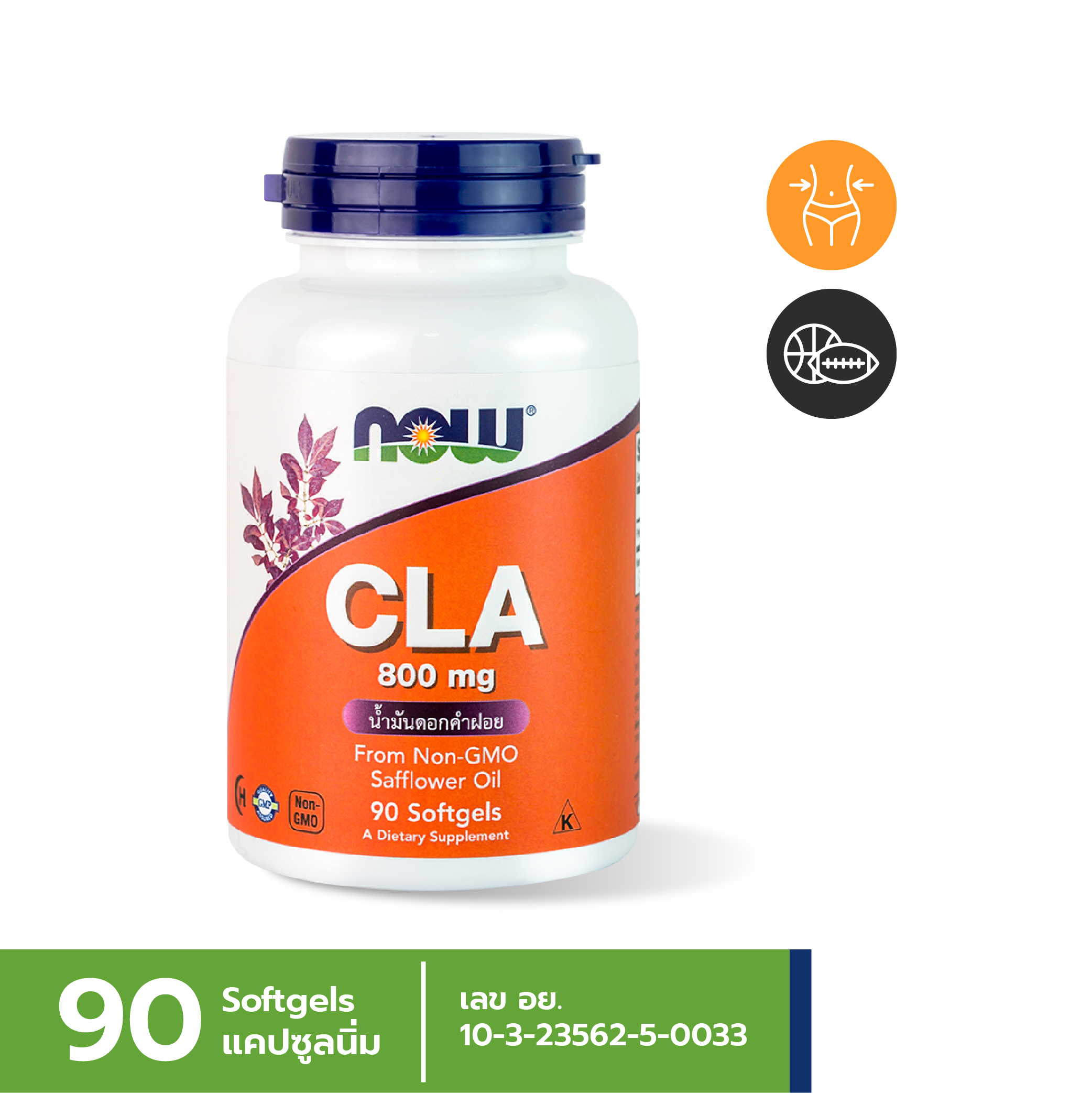 [ลูกค้าใหม่กรอก FORYOU89 ลดเลย 89.-] NOW CLA (Conjugated Linoleic Acid) 800 mg (90 Softgels)