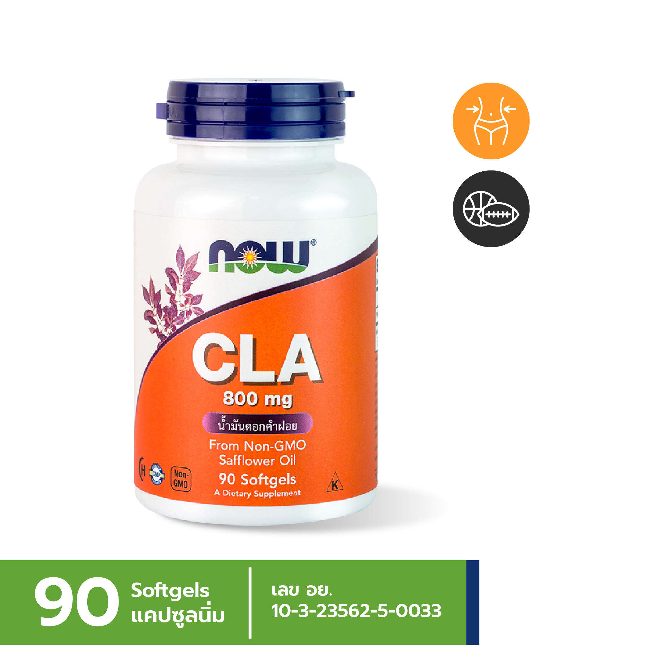NOW CLA Conjugated Linoleic Acid 800 Mg 90 Softgels 