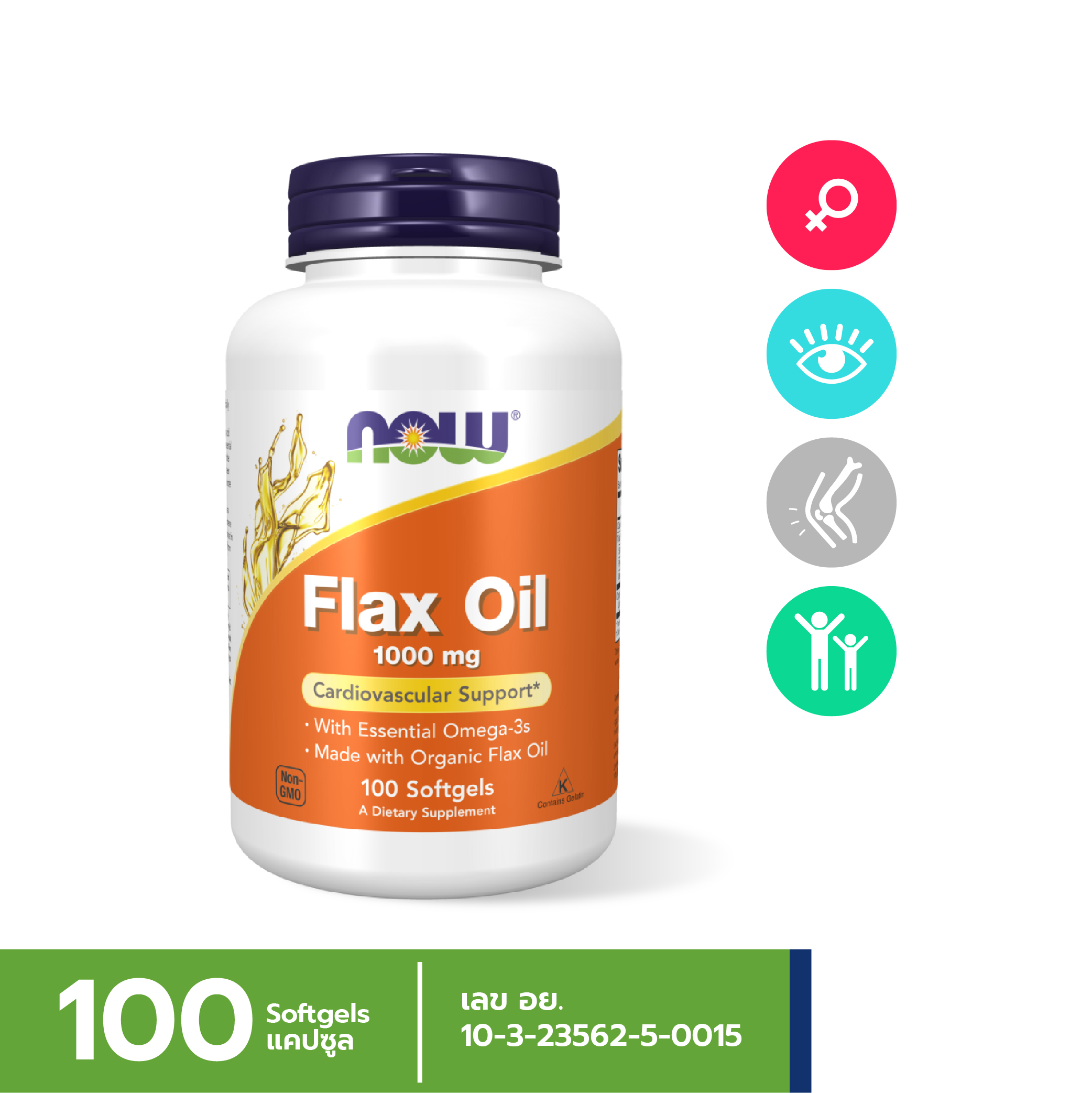 [กรอกโค้ด FEB80 ลดทันที 80.-] NOW Flax Oil 1000 mg (120 Veggie Softgels)