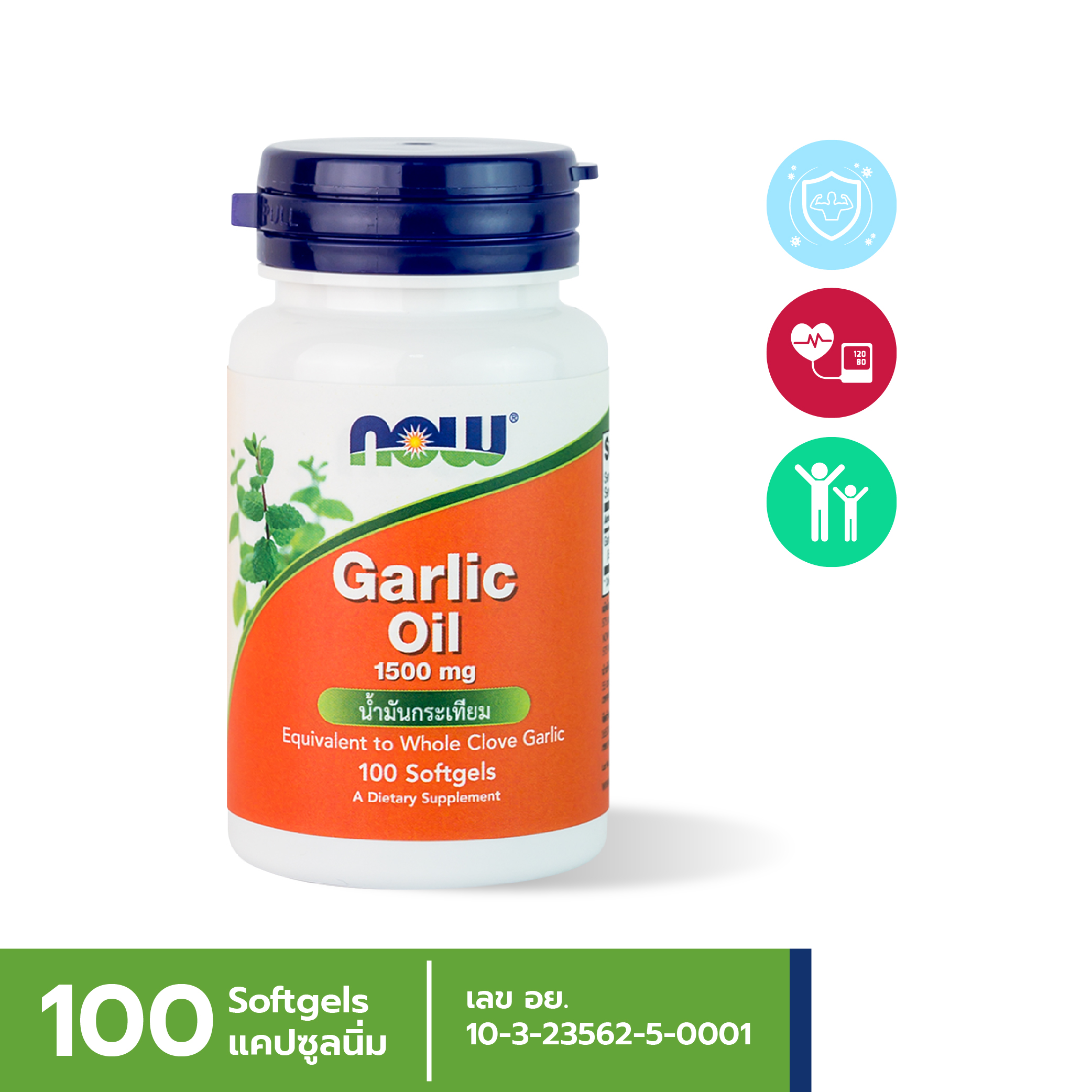 NOW Garlic Oil 1500 mg (100 Softgels)