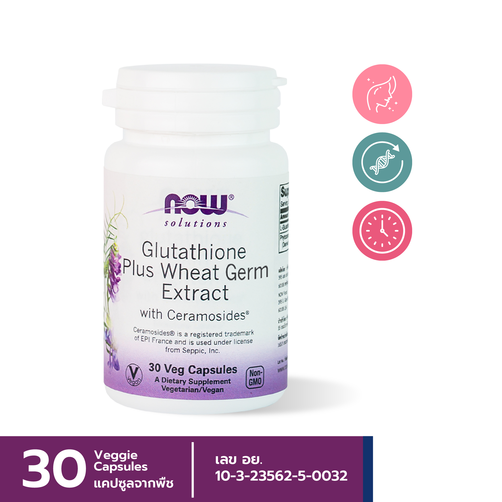 [ลูกค้าใหม่กรอก FORYOU89 ลดเลย 89.-] NOW Glutathione Plus Wheat Germ Extract (30 Veg Capsules)