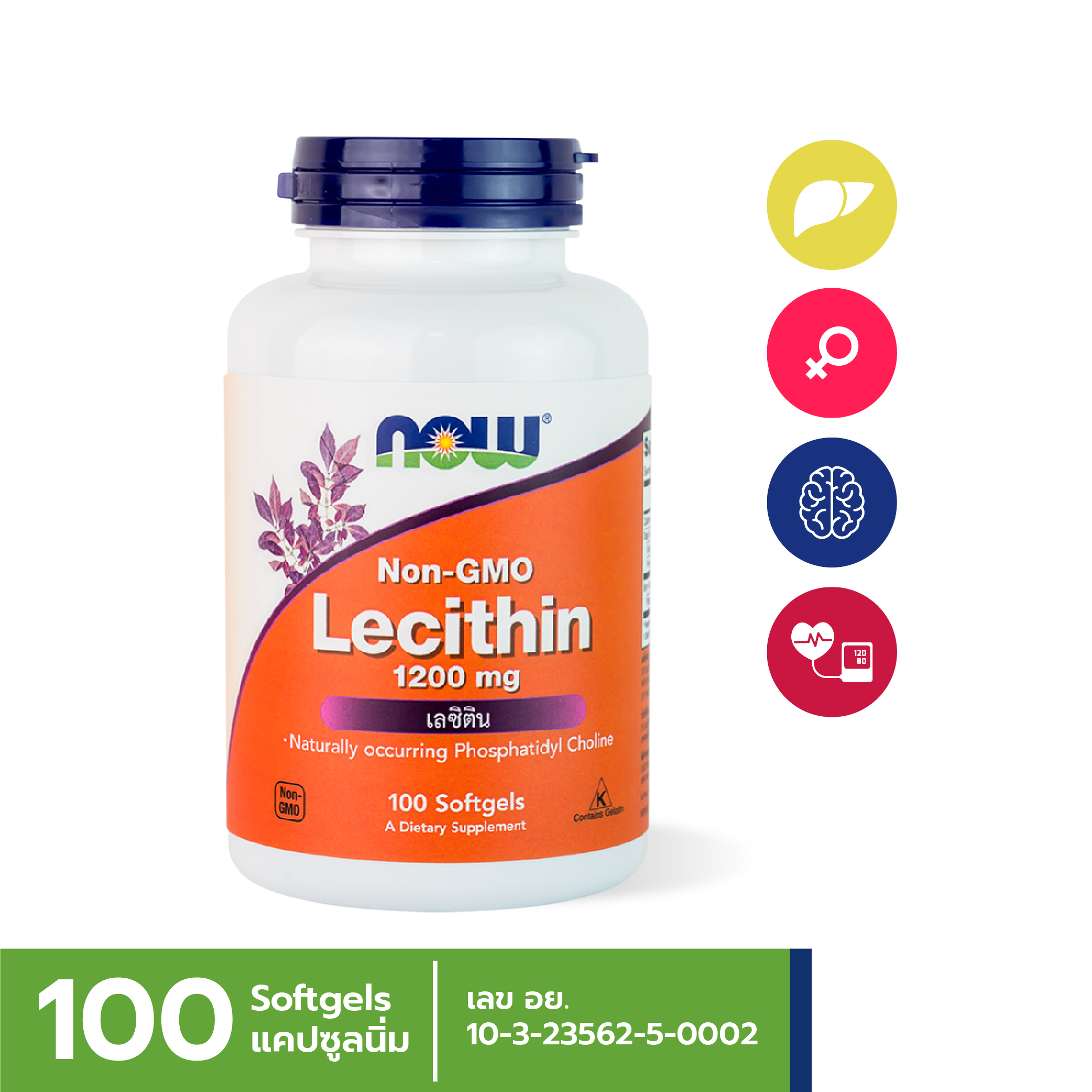 [กรอกโค้ด FEB80 ลดทันที 80.-] NOW Lecithin 1200 mg (100 Softgels)