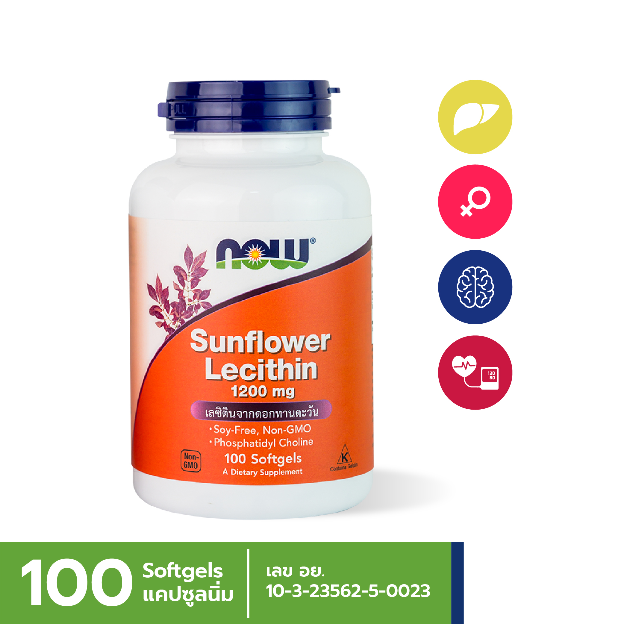 [ลูกค้าใหม่กรอก FORYOU89 ลดเลย 89.-] NOW Sunflower Lecithin 1200 mg 100 Softgels