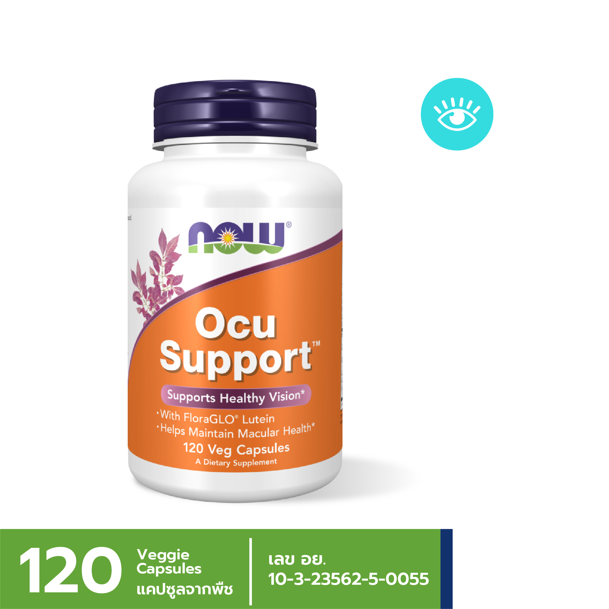 [ลูกค้าใหม่กรอก FORYOU89 ลดเลย 89.-] NOW Ocu Support™ (120 Veg Capsules)