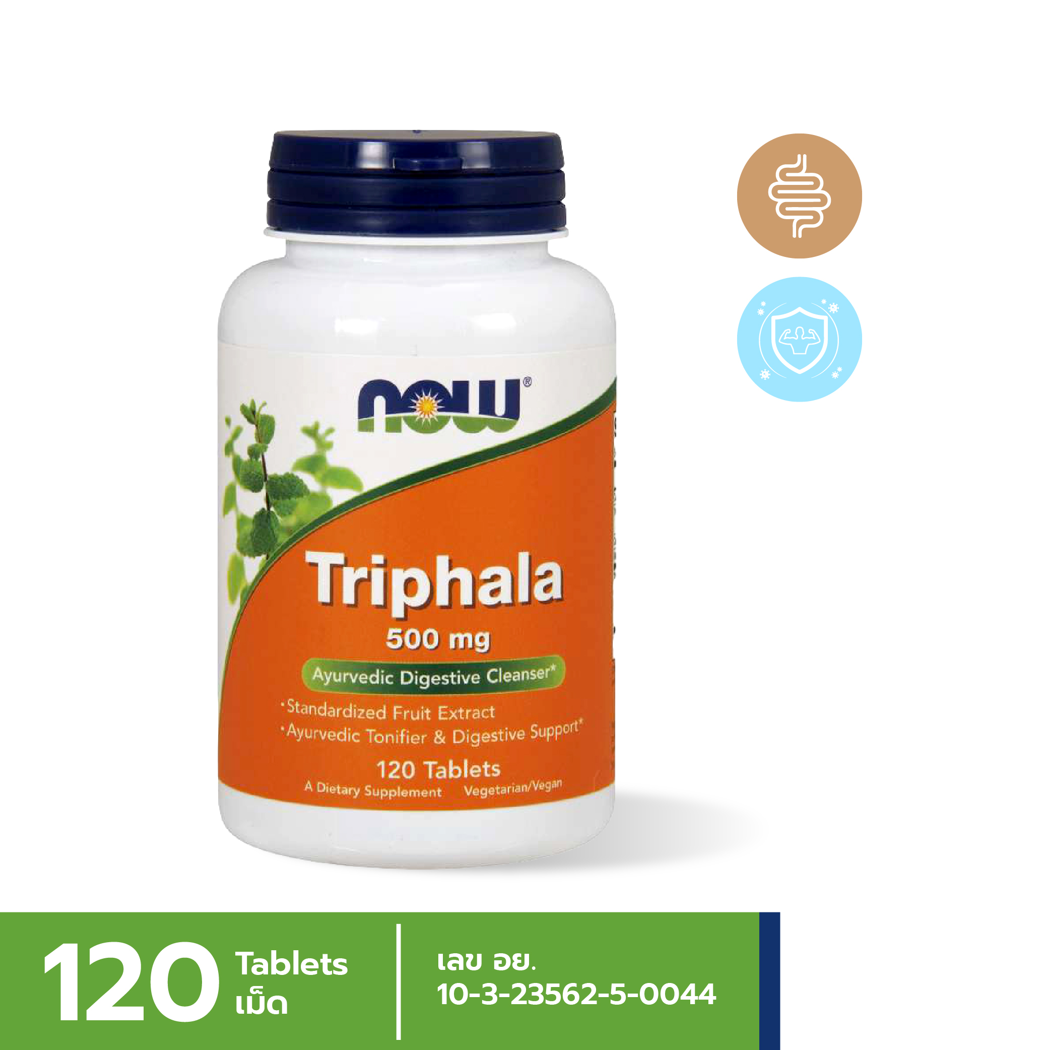 [กรอกโค้ด FEB80 ลดทันที 80.-] NOW Triphala 500 mg (120 Tablets)