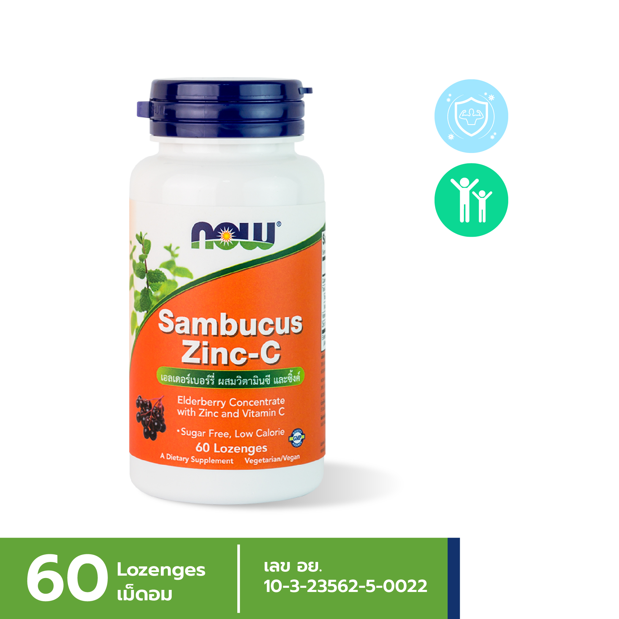 NOW Sambucus Zinc-C Lozenges 60 Tablets