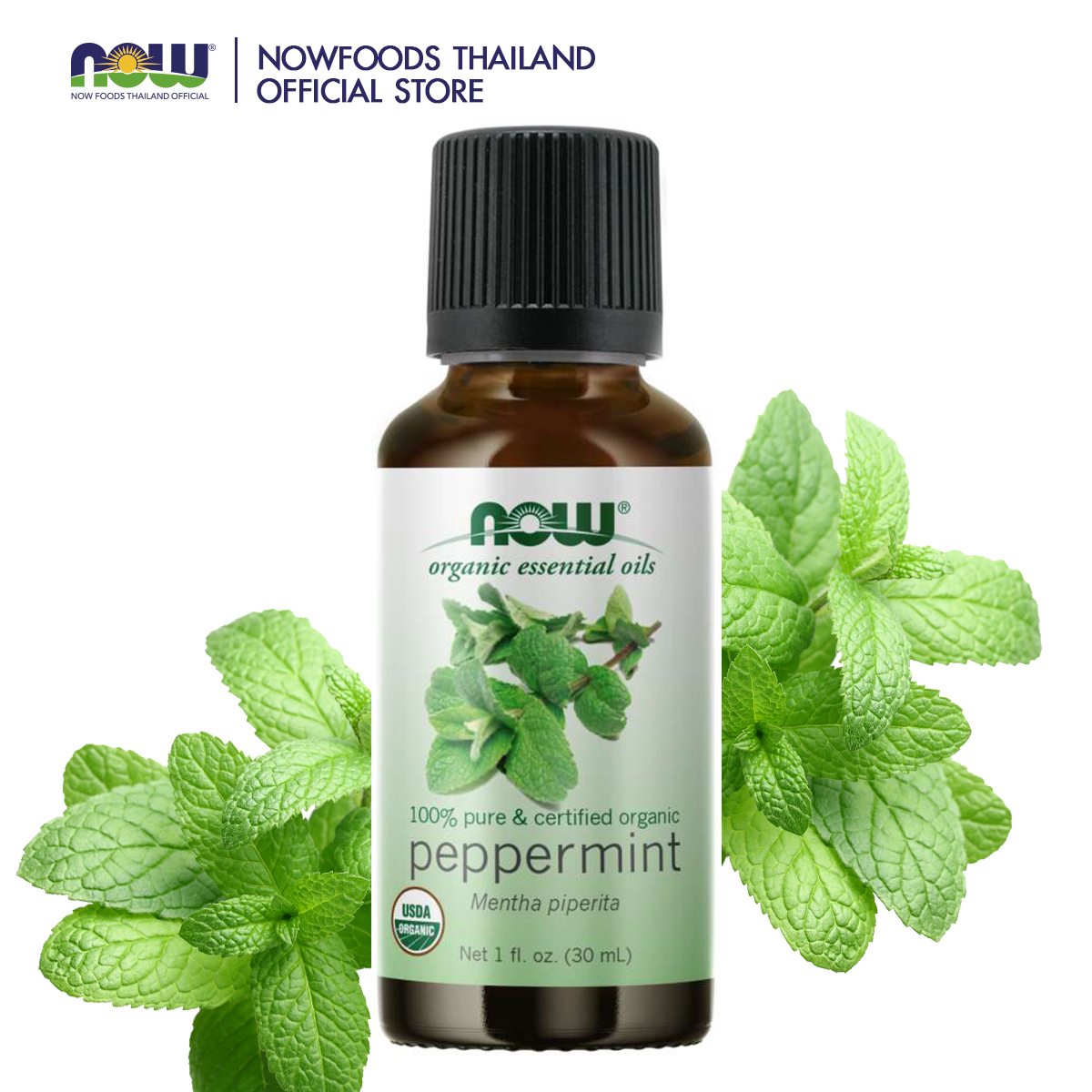 NOW Peppermint Oil, Certified Organic