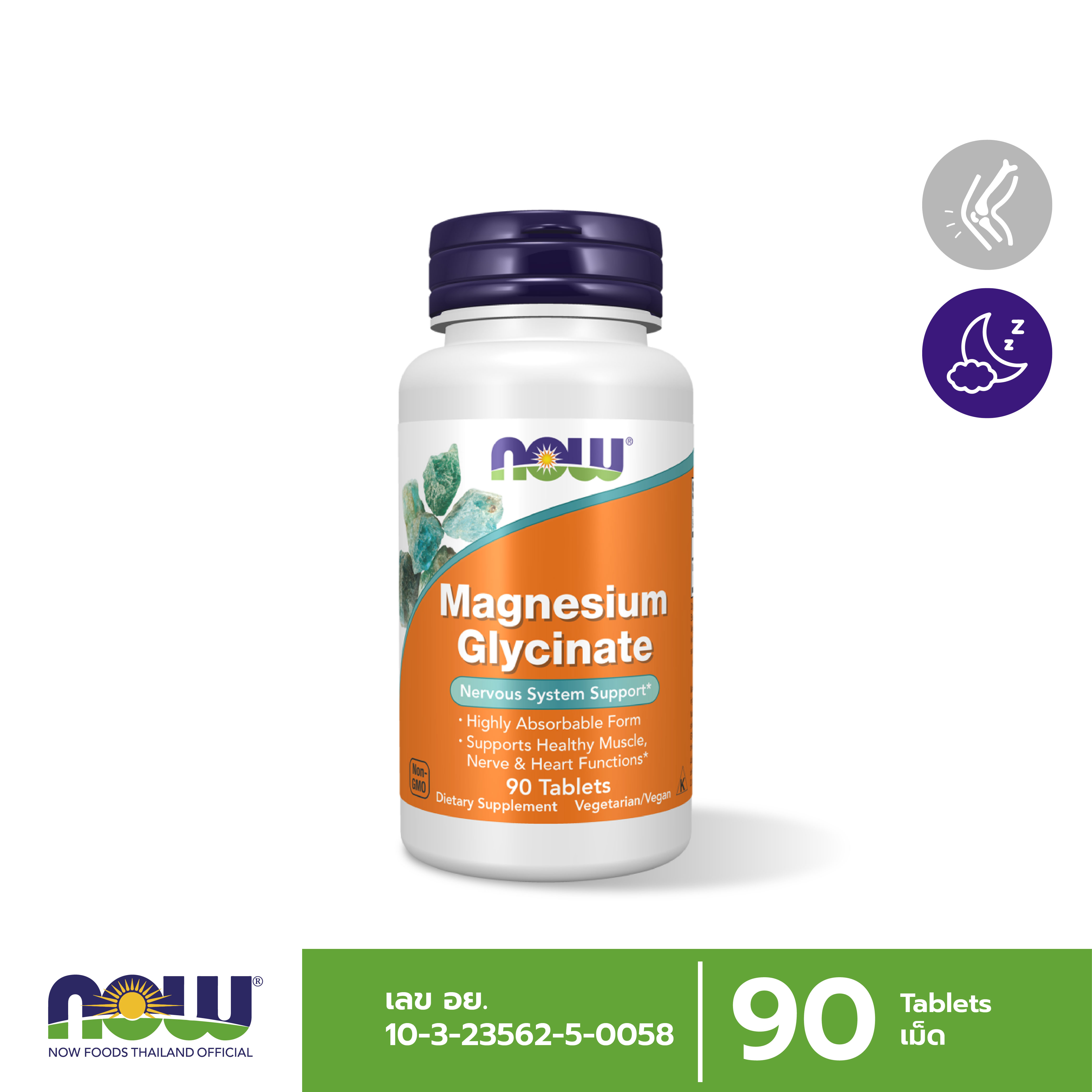 Now Foods - Magnesium Glycinate 90 Tablet