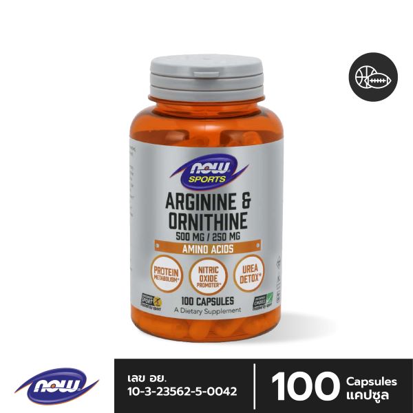 Now Foods - Arginine & Ornithine