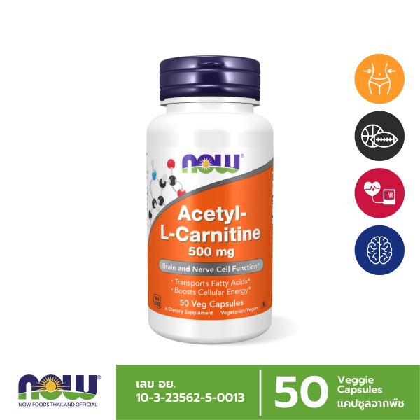 Now Foods - Acetyl-L-Carnitine 500 mg