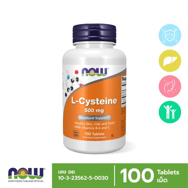 Now Foods - L-Cysteine Plus Vitamin C & Vitamin B6