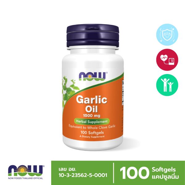 Now Foods - Garlic Oil 1500 mg