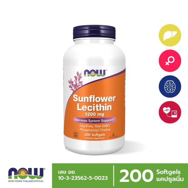 Now Foods - เลซิติน จากดอกทานตะวัน 1200 มิลลิกรัม