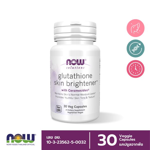 Now Foods - Glutathione Plus Wheat Germ Extract