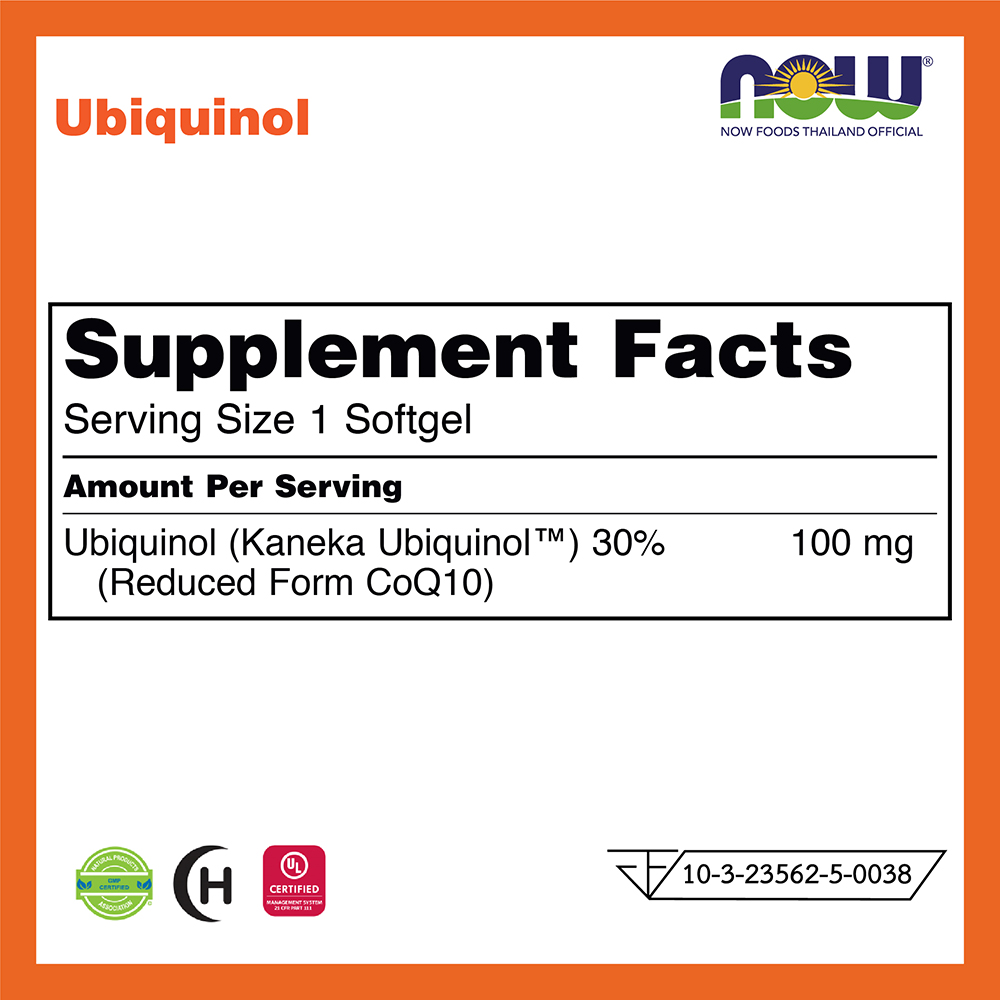 NOW Ubiquinol 100 mg (60 Softgels)