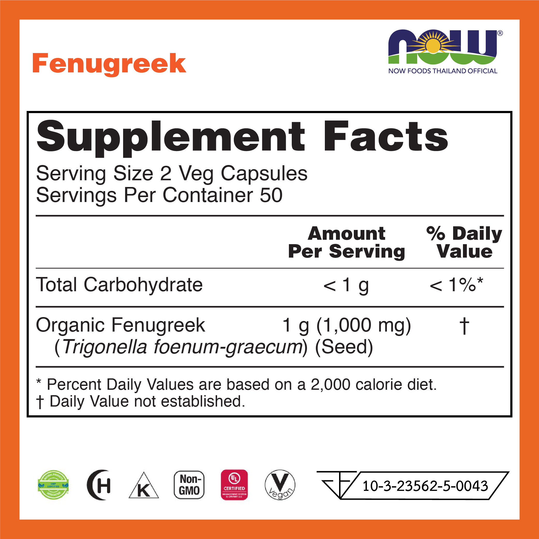 [กรอกโค้ด FEB80 ลดทันที 80.-] NOW Fenugreek 500 mg