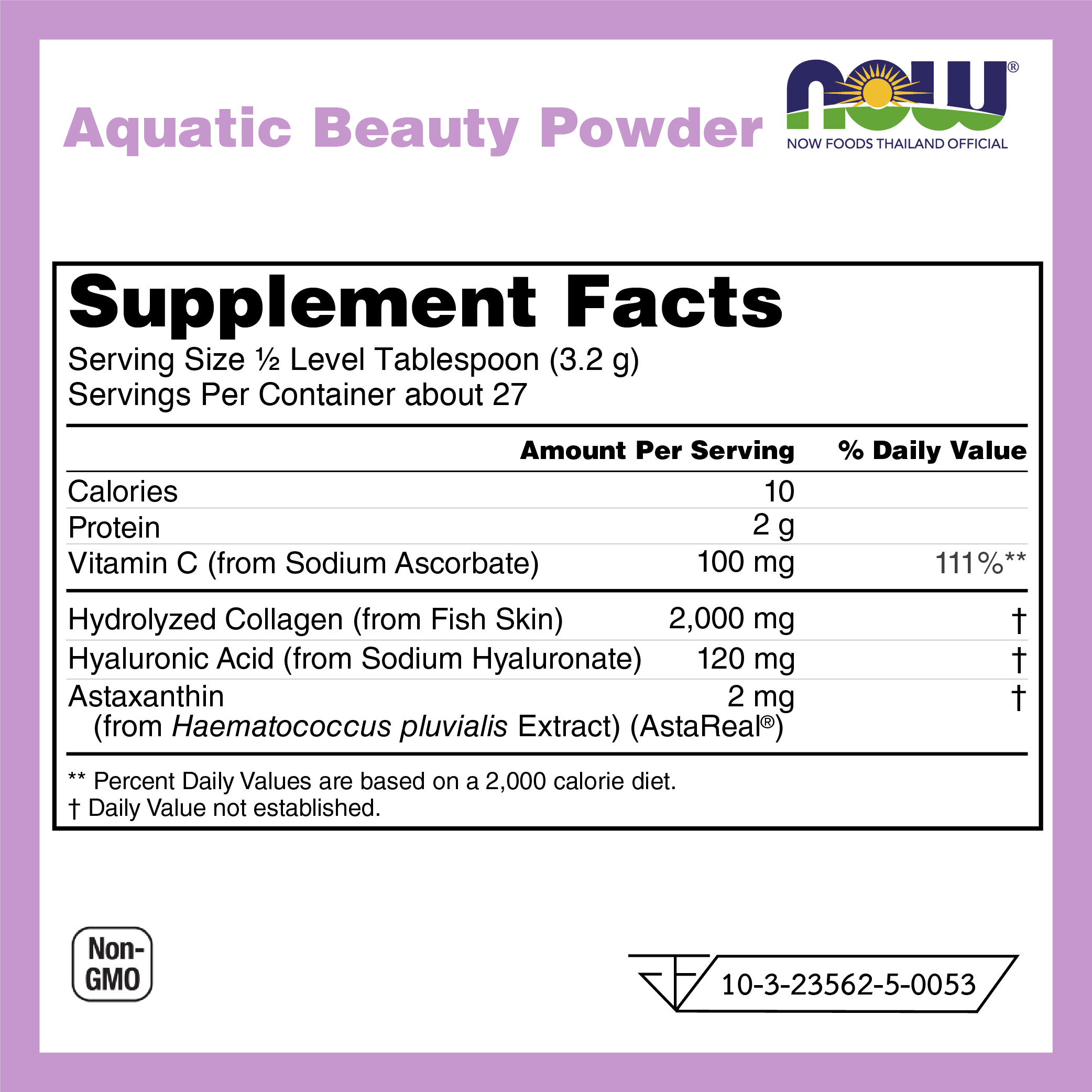NOW Aquatic Beauty Powder (3oz)