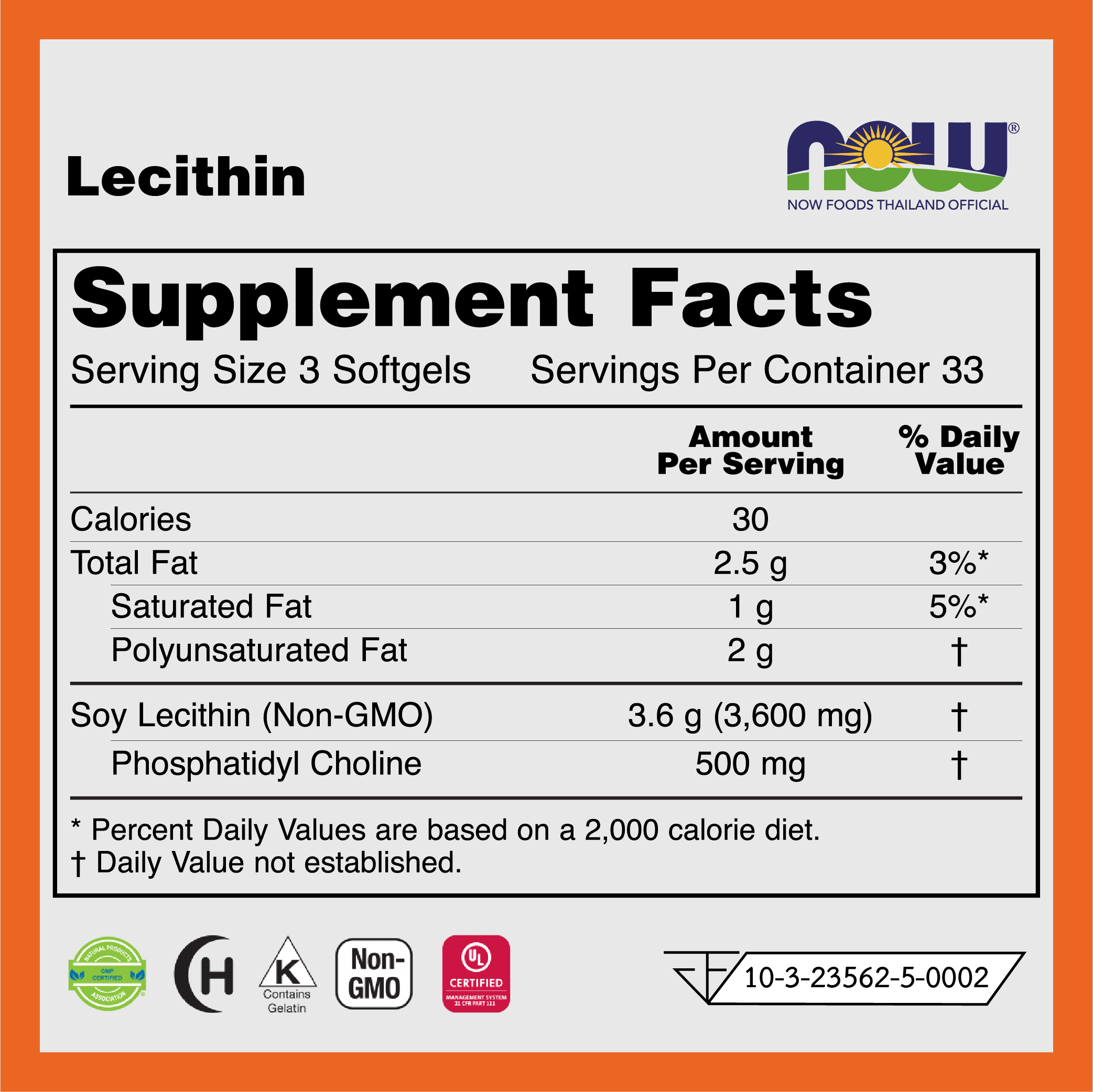NOW Lecithin 1200 mg (100 Softgels)