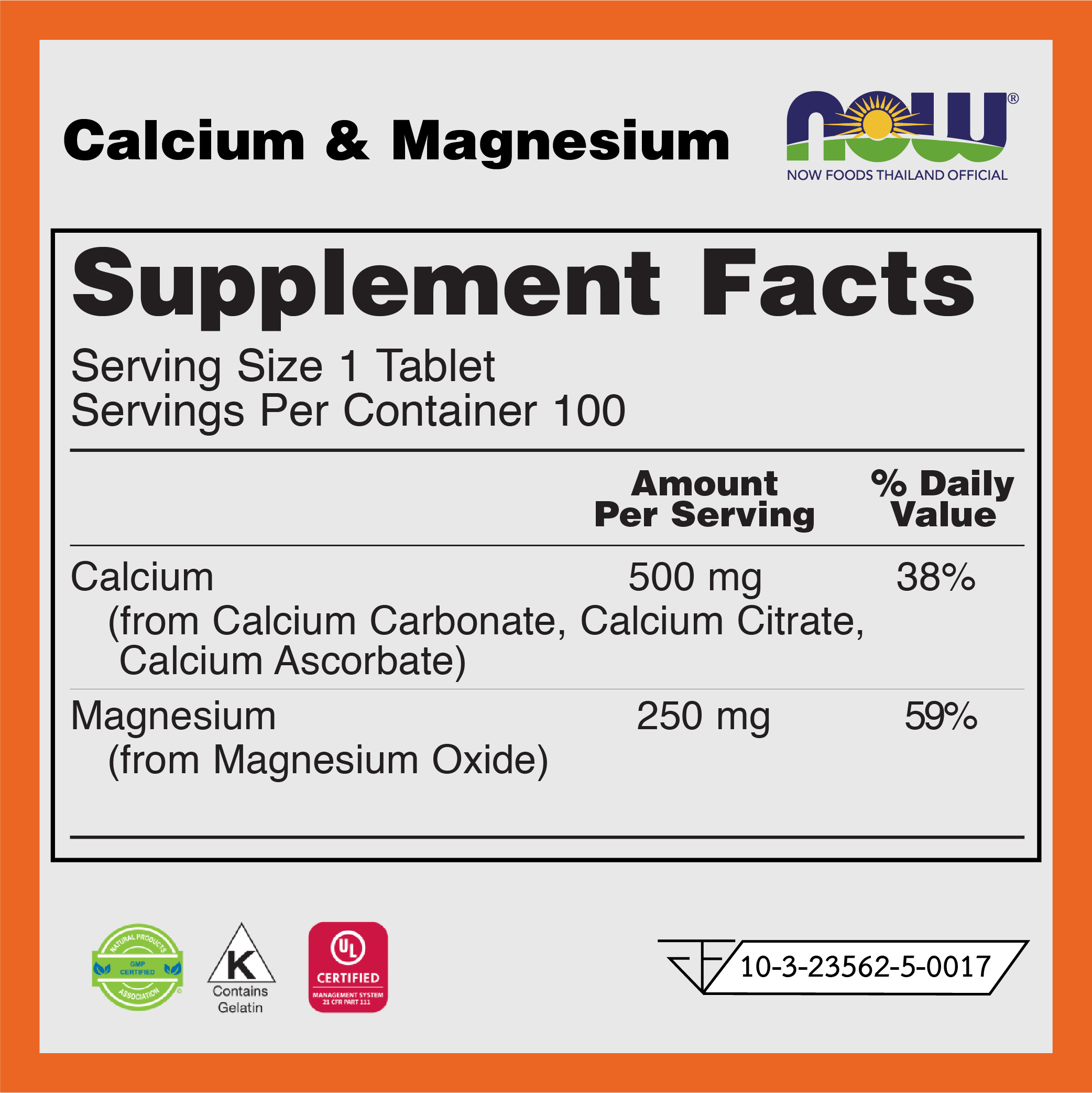 NOW Calcium & Magnesium (100 Tablets)