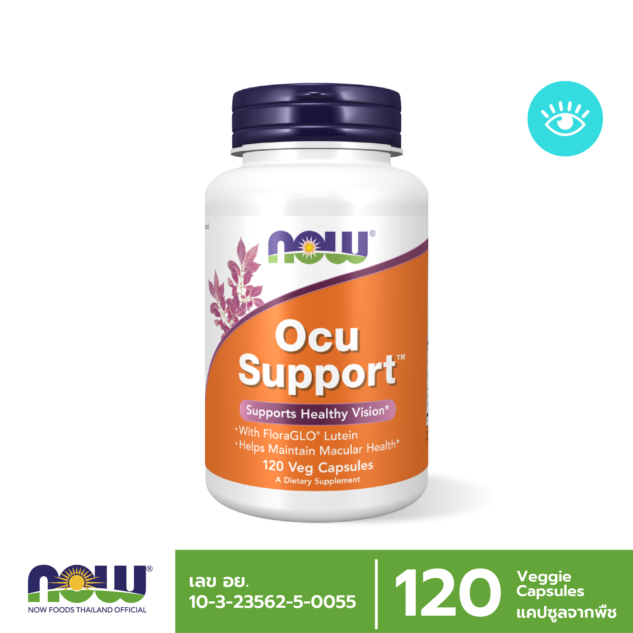 NOW Ocu Support™ (120 Veg Capsules)