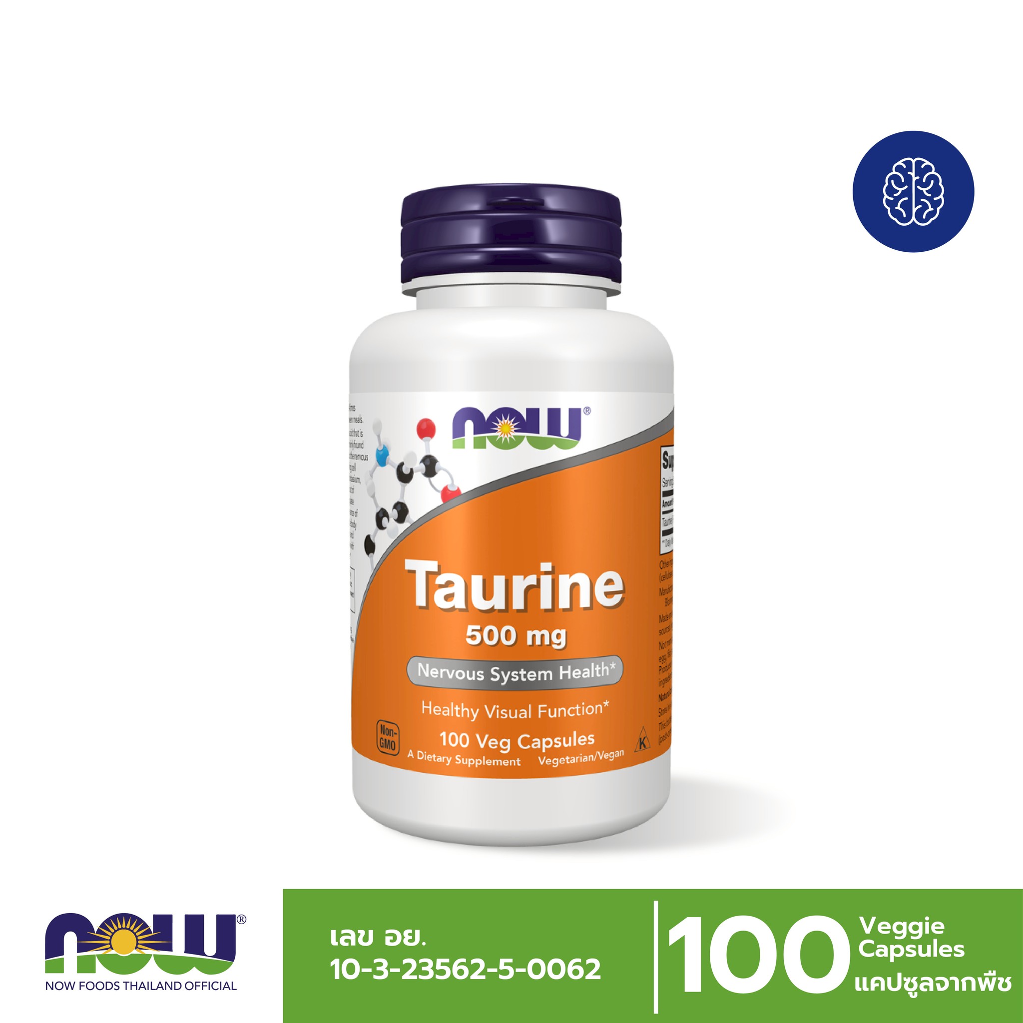 TAURINE 500mg 100 VCAPS