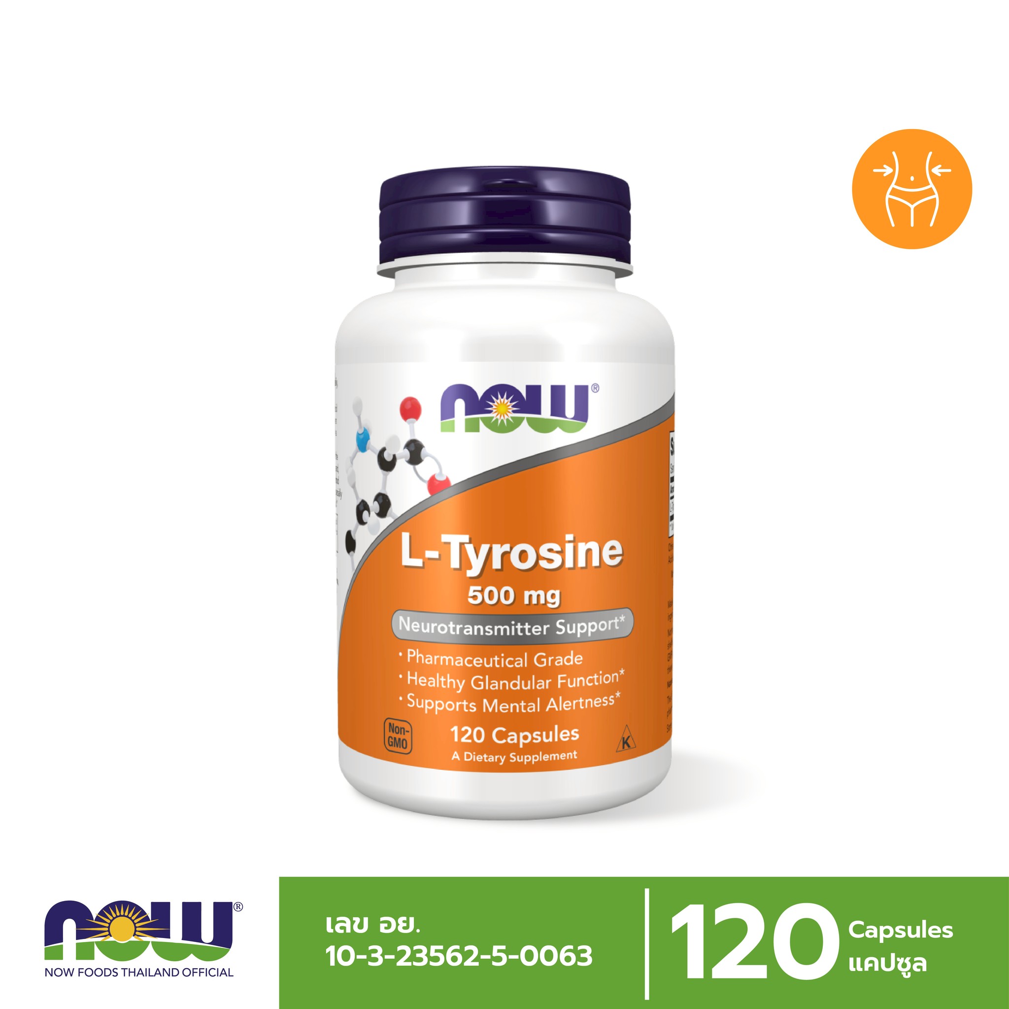 L-TYROSINE 500mg 120 VCAPS